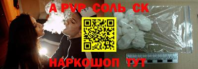 эйфоретик Обнинск