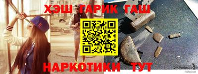 метадон Обь