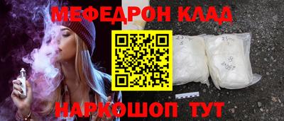 эйфоретик Обнинск