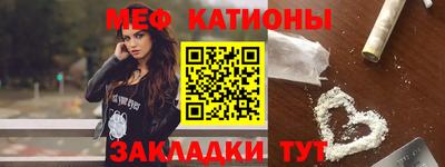 эйфоретик Обнинск