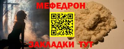 эйфоретик Обнинск