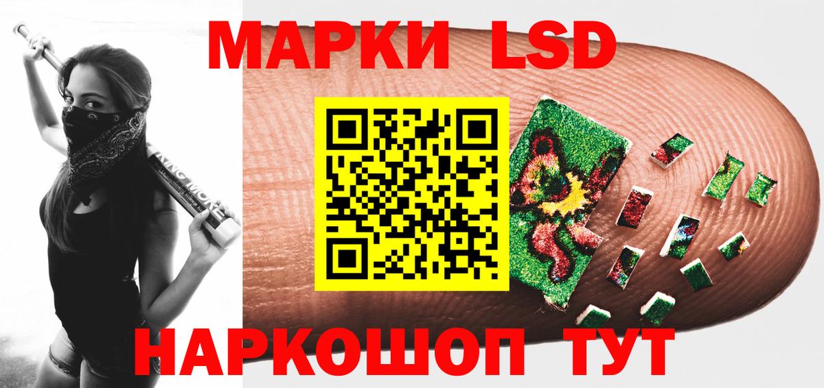 ЛСД экстази ecstasy  Вход с VPN  Лсд 25 экстази  LSD-25 экстази кислота  Чистополь 