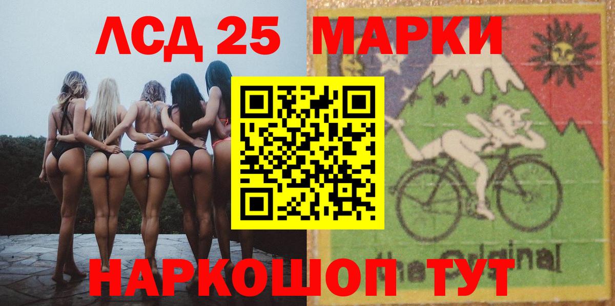 LSD-25 экстази ecstasy Чистополь
