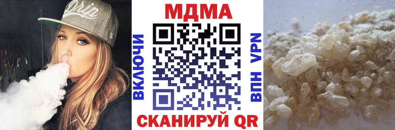 МЕГА маркетплейс  цены   Чистополь  MDMA crystal 