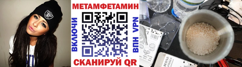 Метамфетамин Декстрометамфетамин 99.9%  Чистополь 