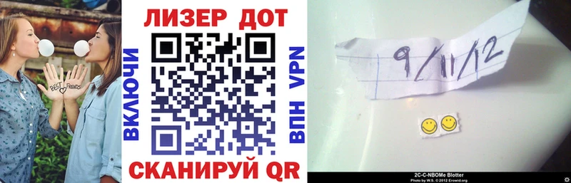 Марки N-bome 1500мкг  Чистополь 