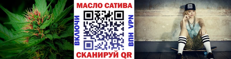 наркошоп Чистополь Дистиллят ТГК вейп