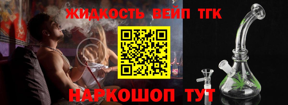 Дистиллят ТГК THC oil  ТГК Wax  Вход с VPN  Чистополь 