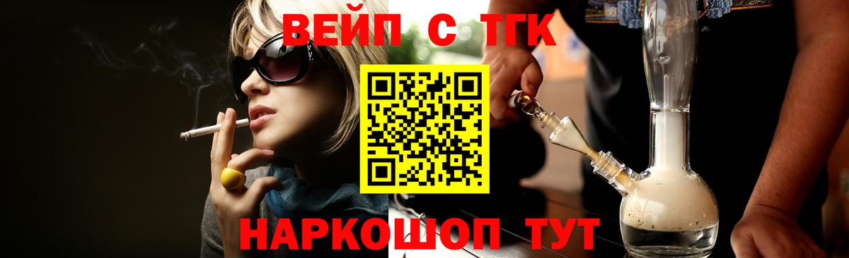 Дистиллят ТГК THC oil Чистополь