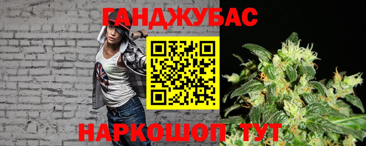 Канабис SATIVA & INDICA Чистополь