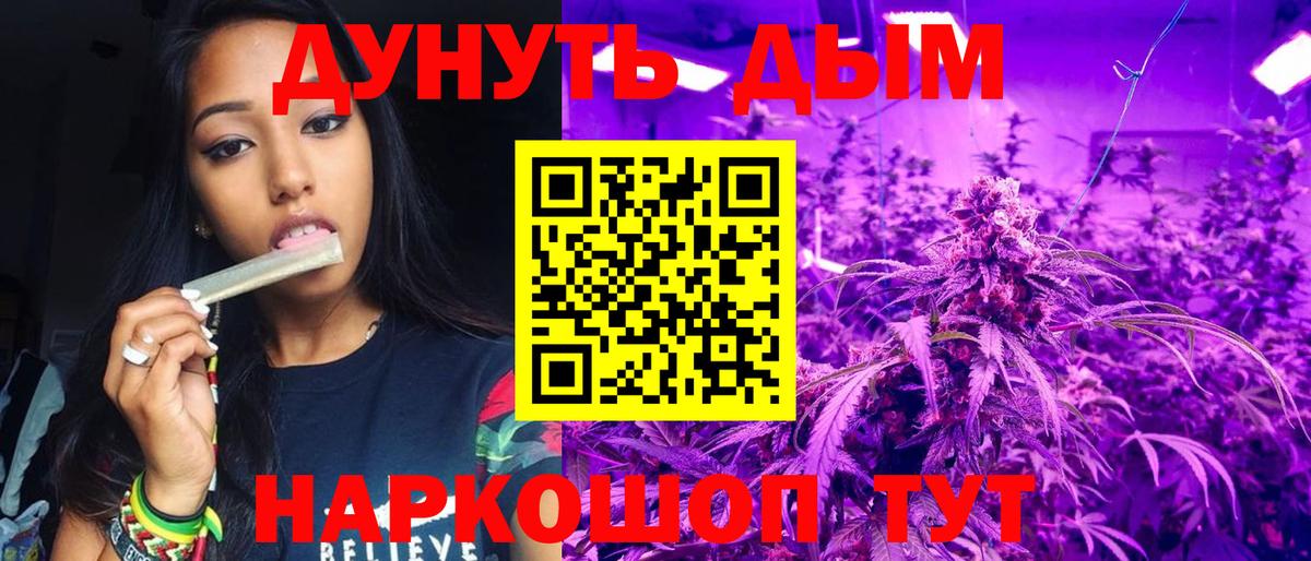Шишки марихуана тримм  Бошки Шишки Ganja  Вход с VPN  МАРИХУАНА Amnesia  Чистополь 